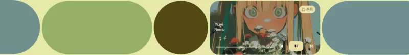 YuYi Player
