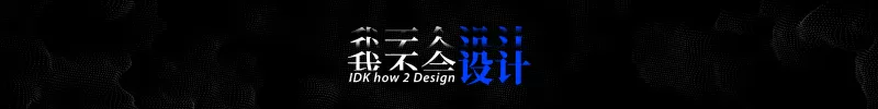 我不会设计 抽象背景纹理