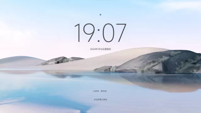 waveOS 4