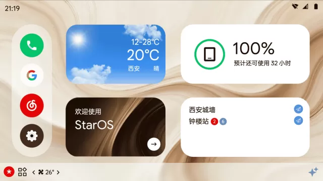 StarOS