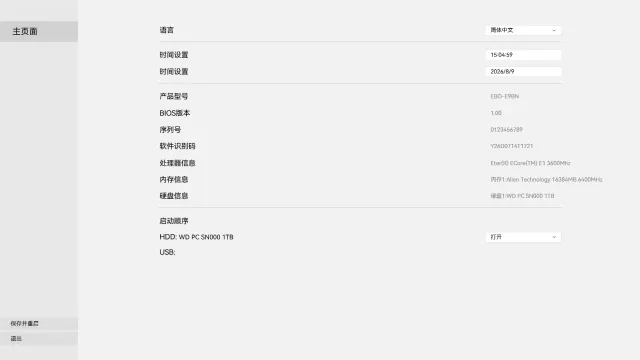 Eternal UI 2