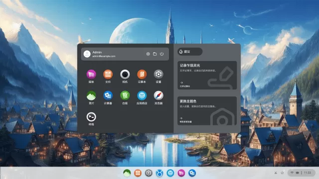 Taurus UI Camelot