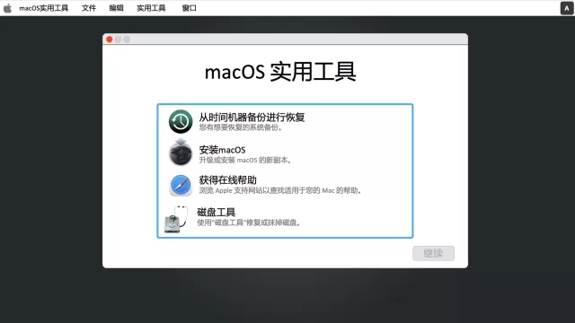 macOS 10.15 on PPT