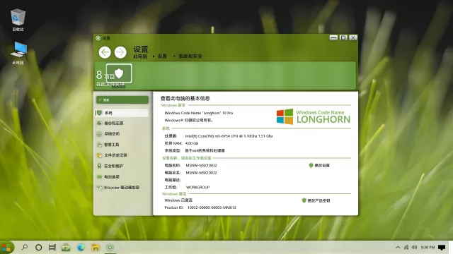 Windows Longhorn 10 Concept Fluent