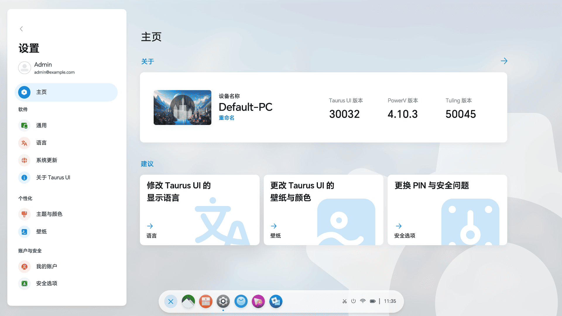 预览图 2
