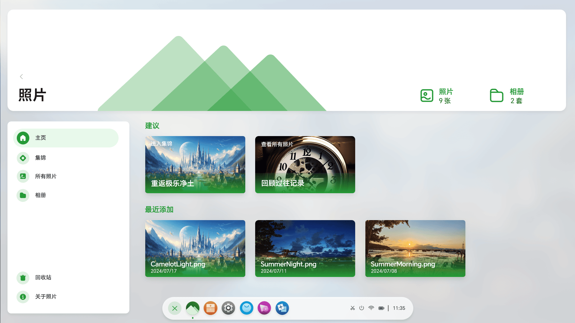 预览图 3