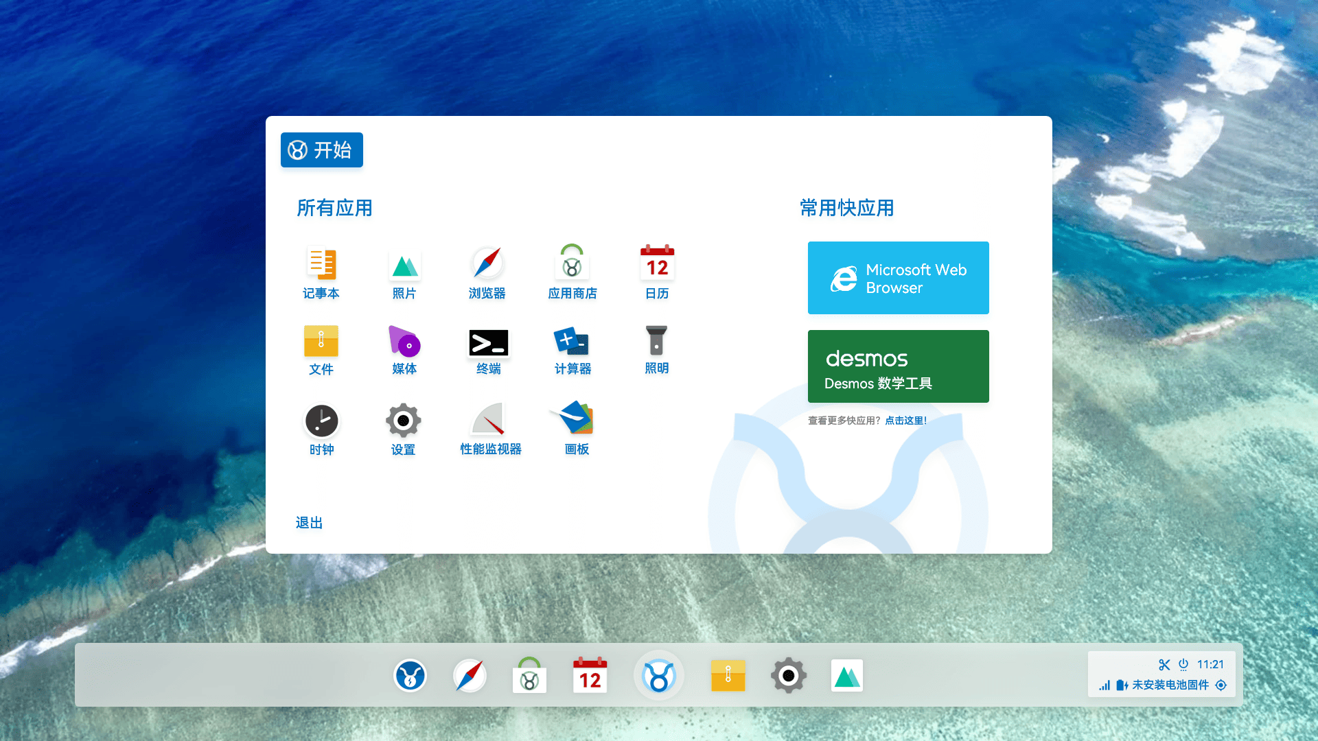 预览图 1