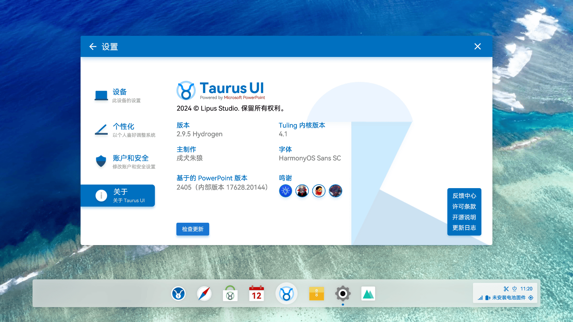 预览图 2