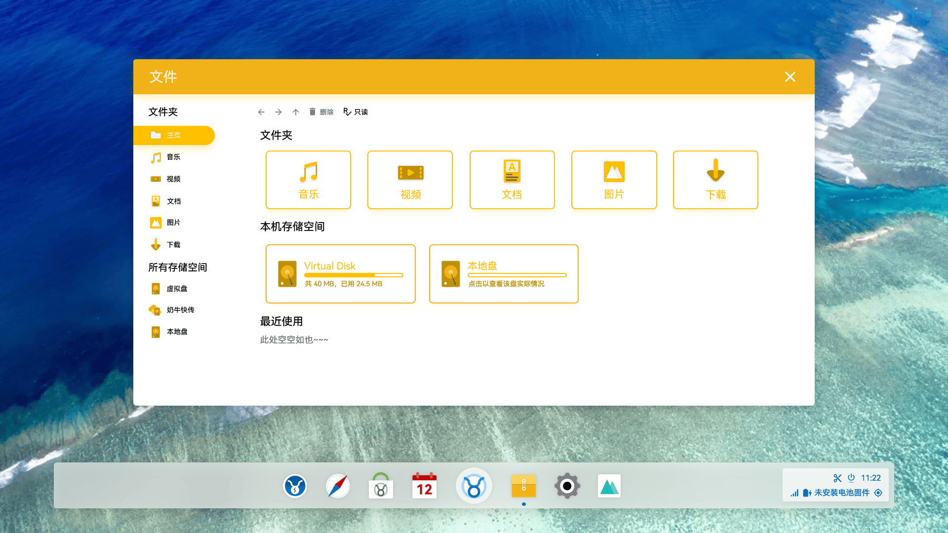 预览图 3