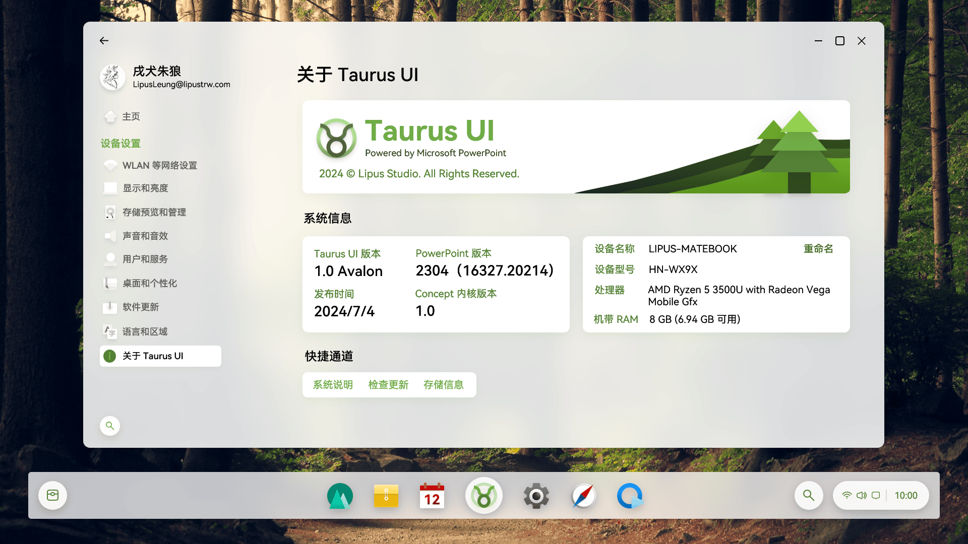预览图 2