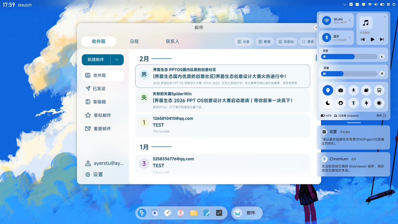 预览图 2