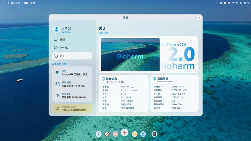 预览图 1