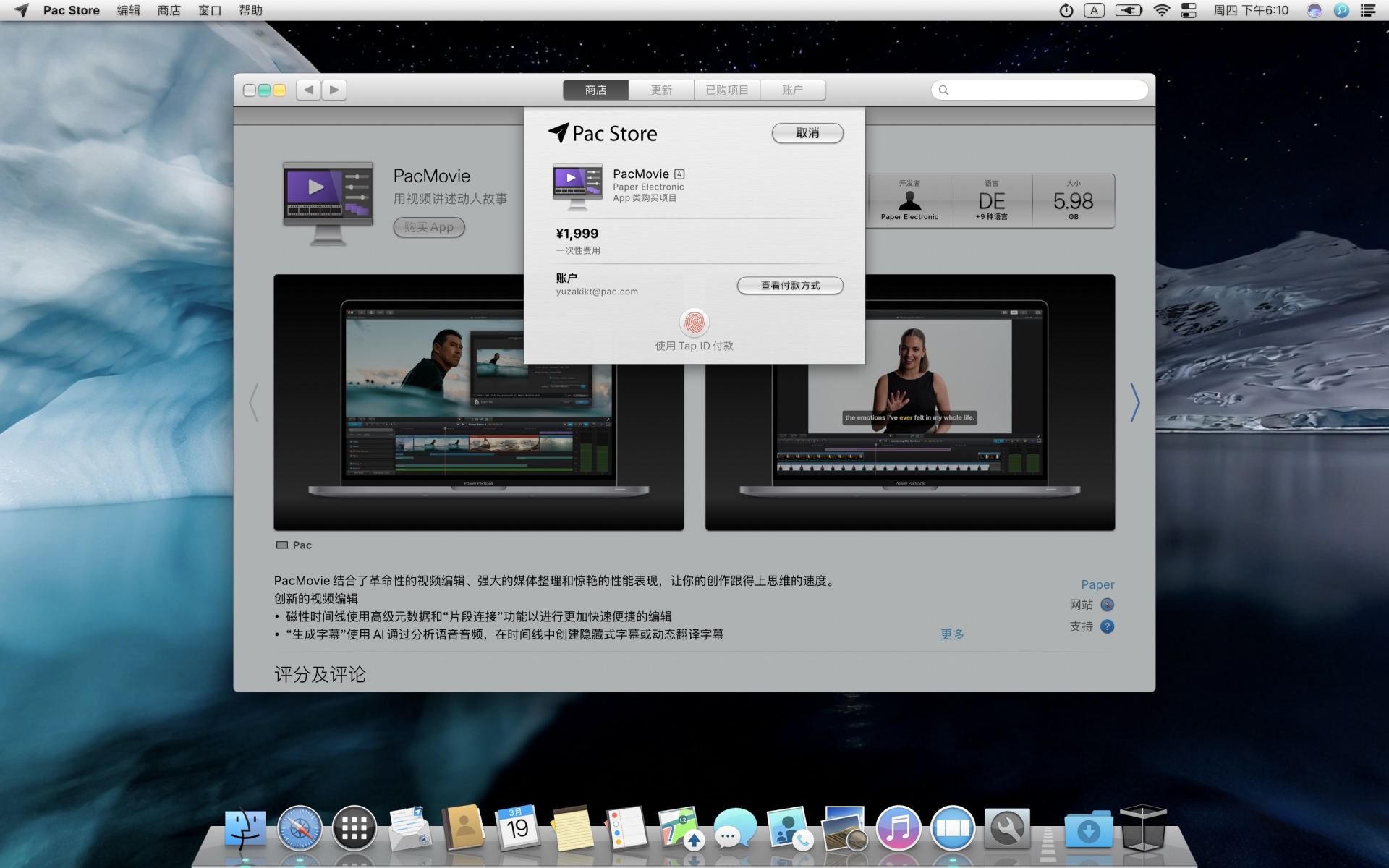 预览图 3