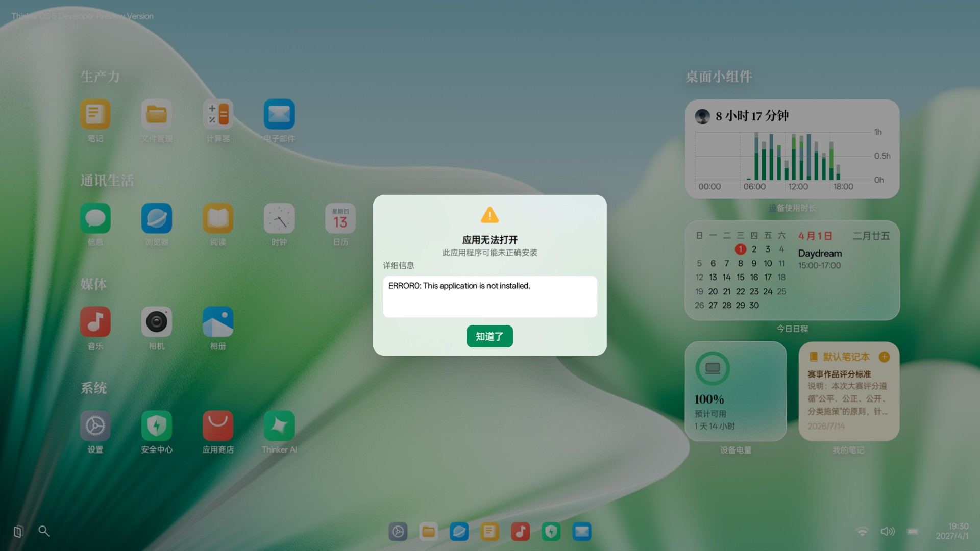 预览图 2