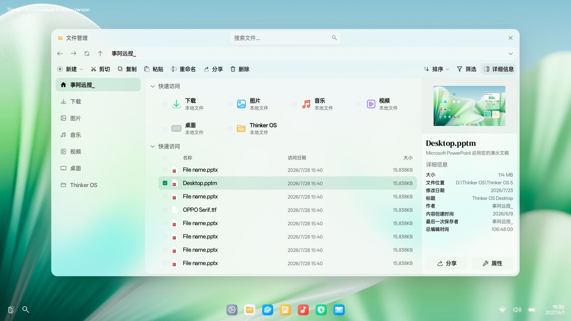 预览图 4