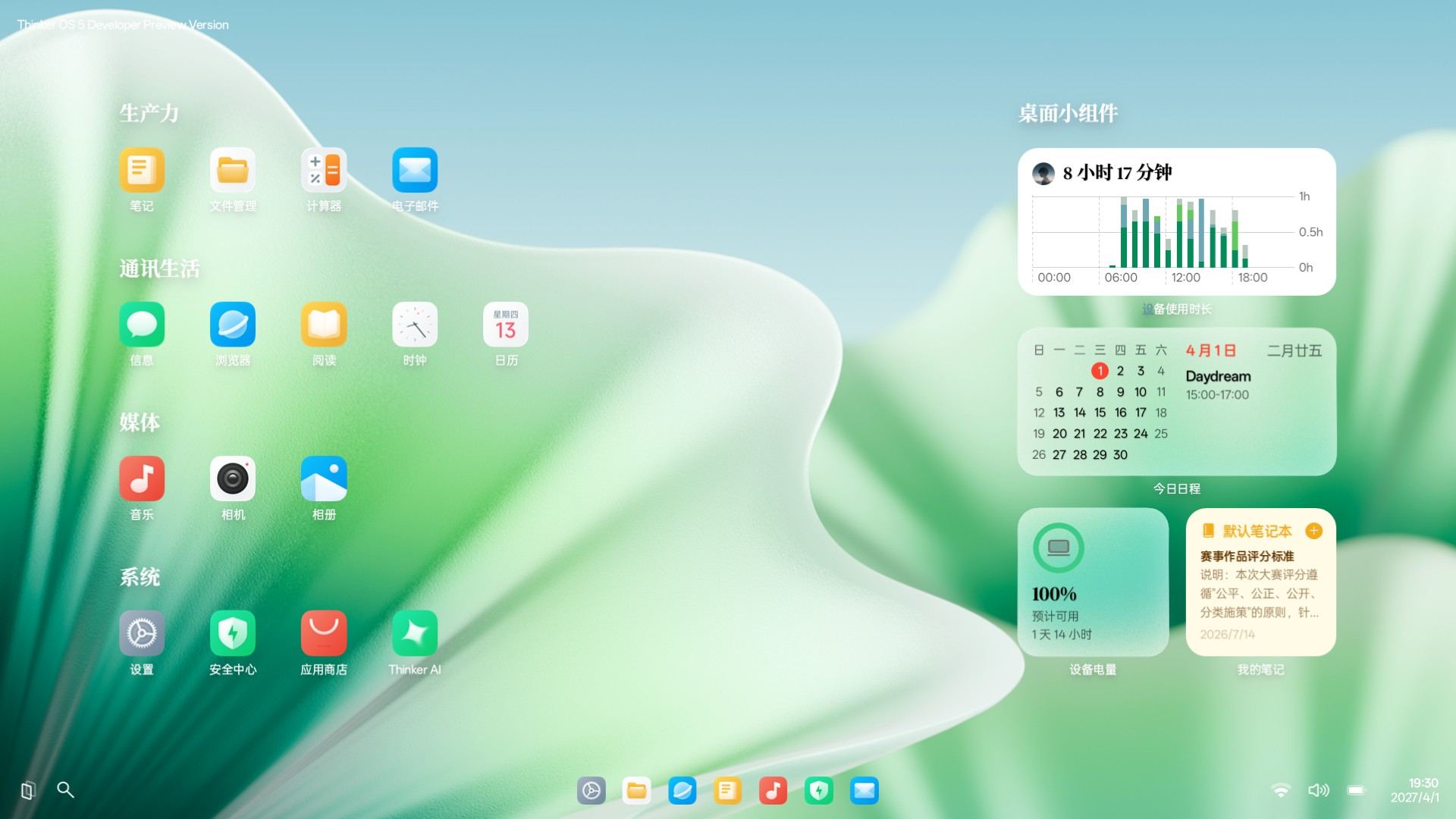 预览图 1