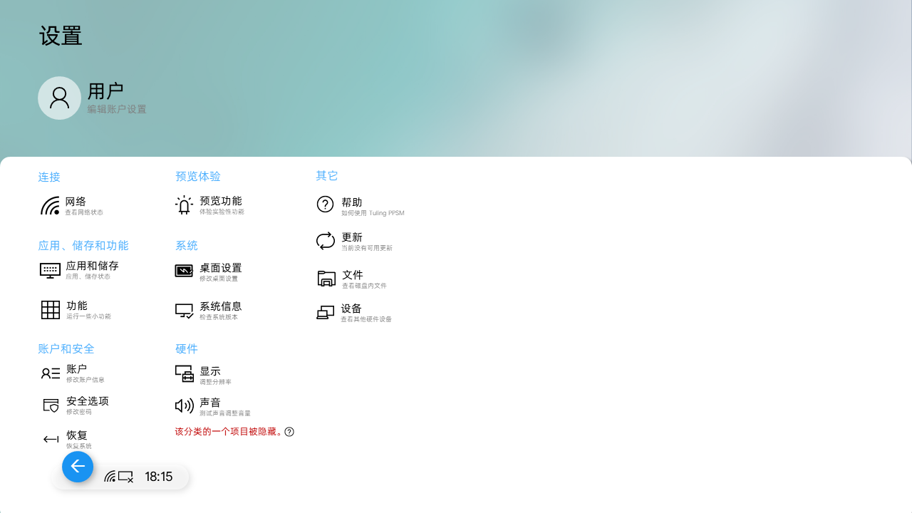 预览图 2