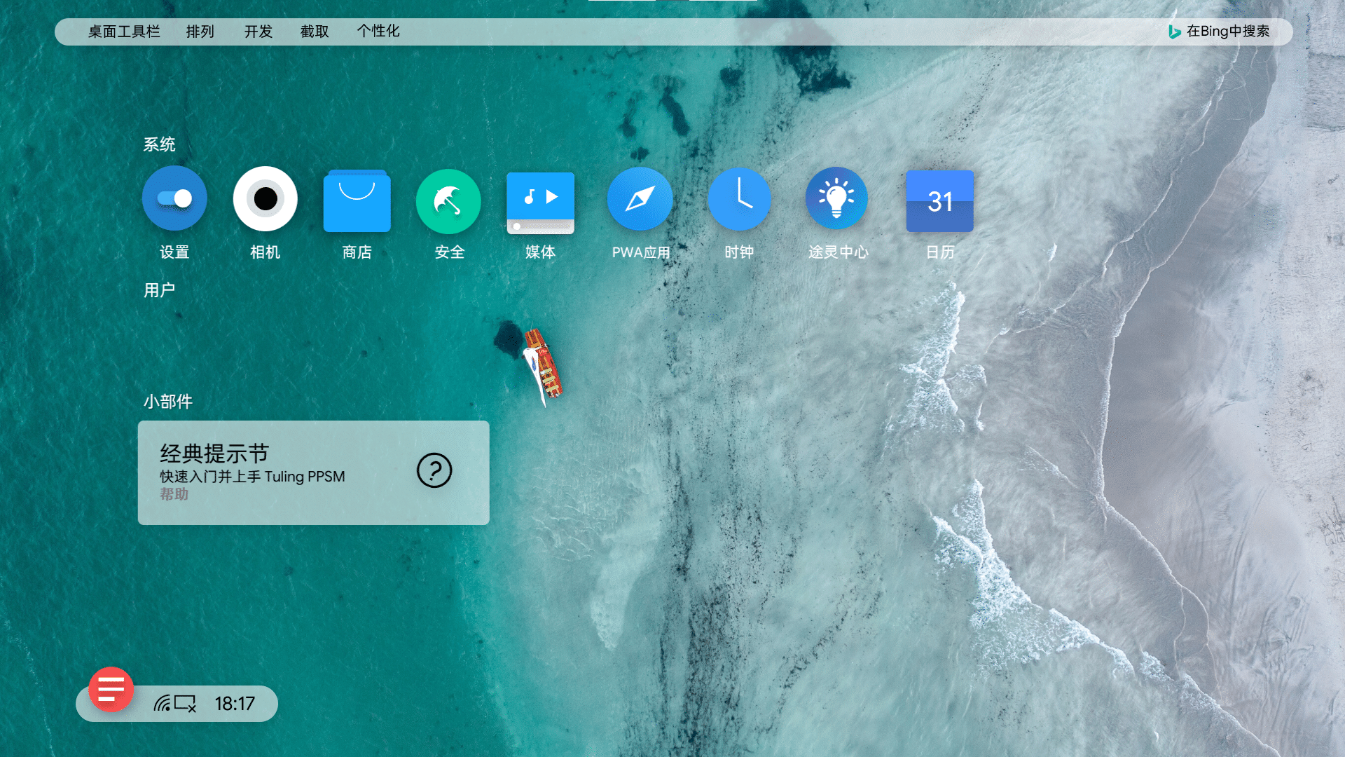 预览图 1