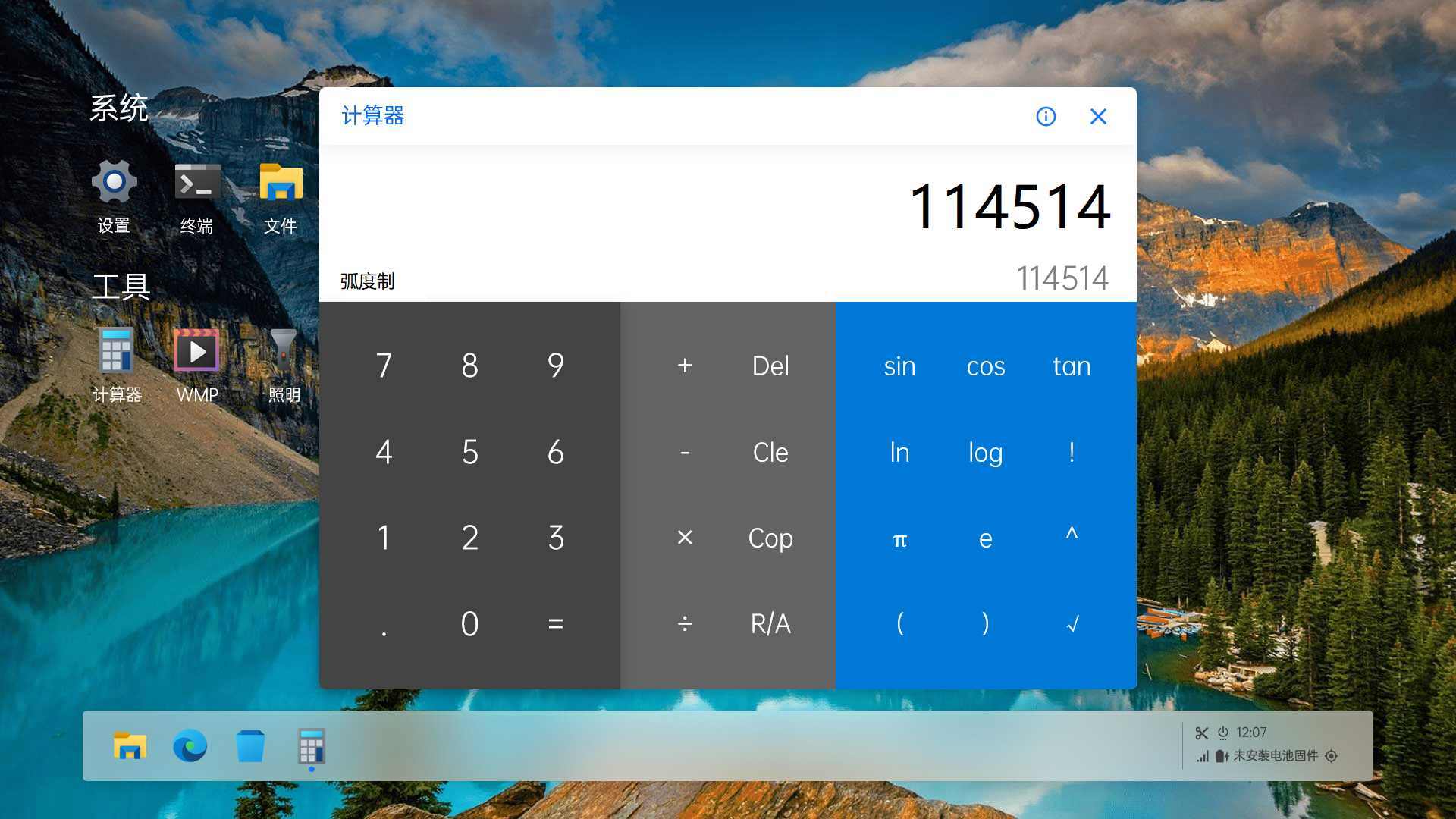 预览图 3