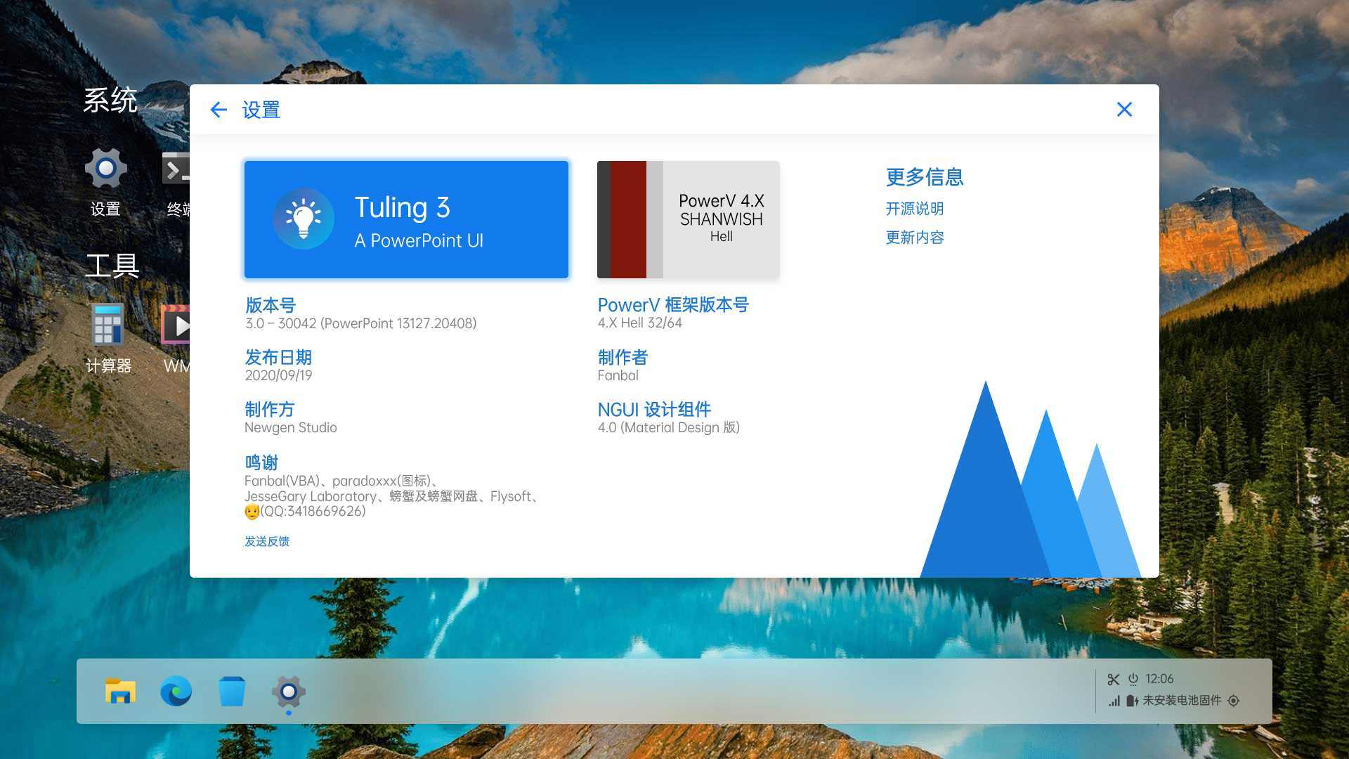 预览图 4