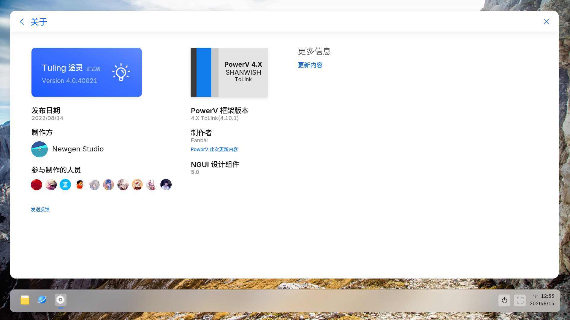 预览图 2