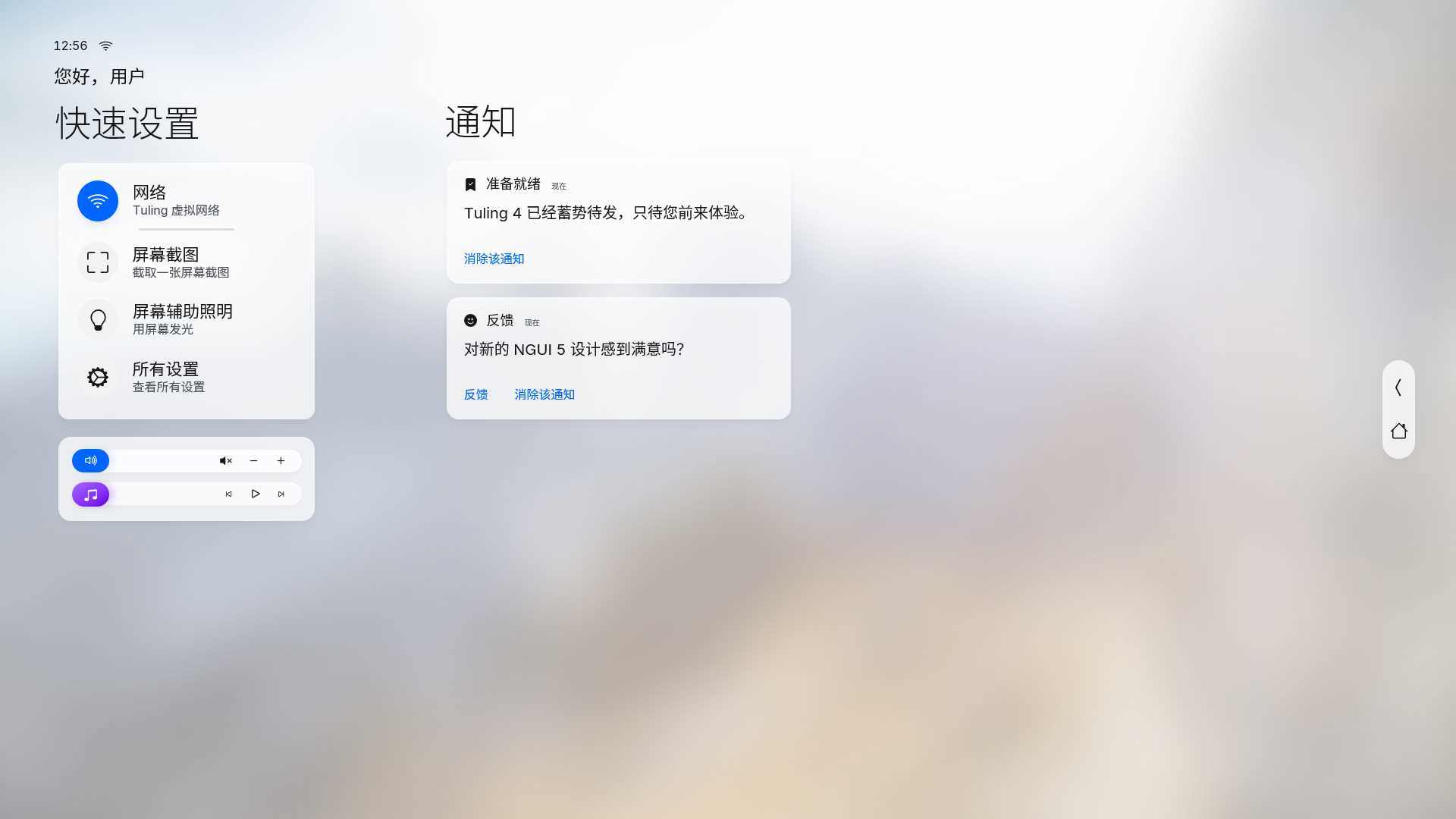 预览图 4
