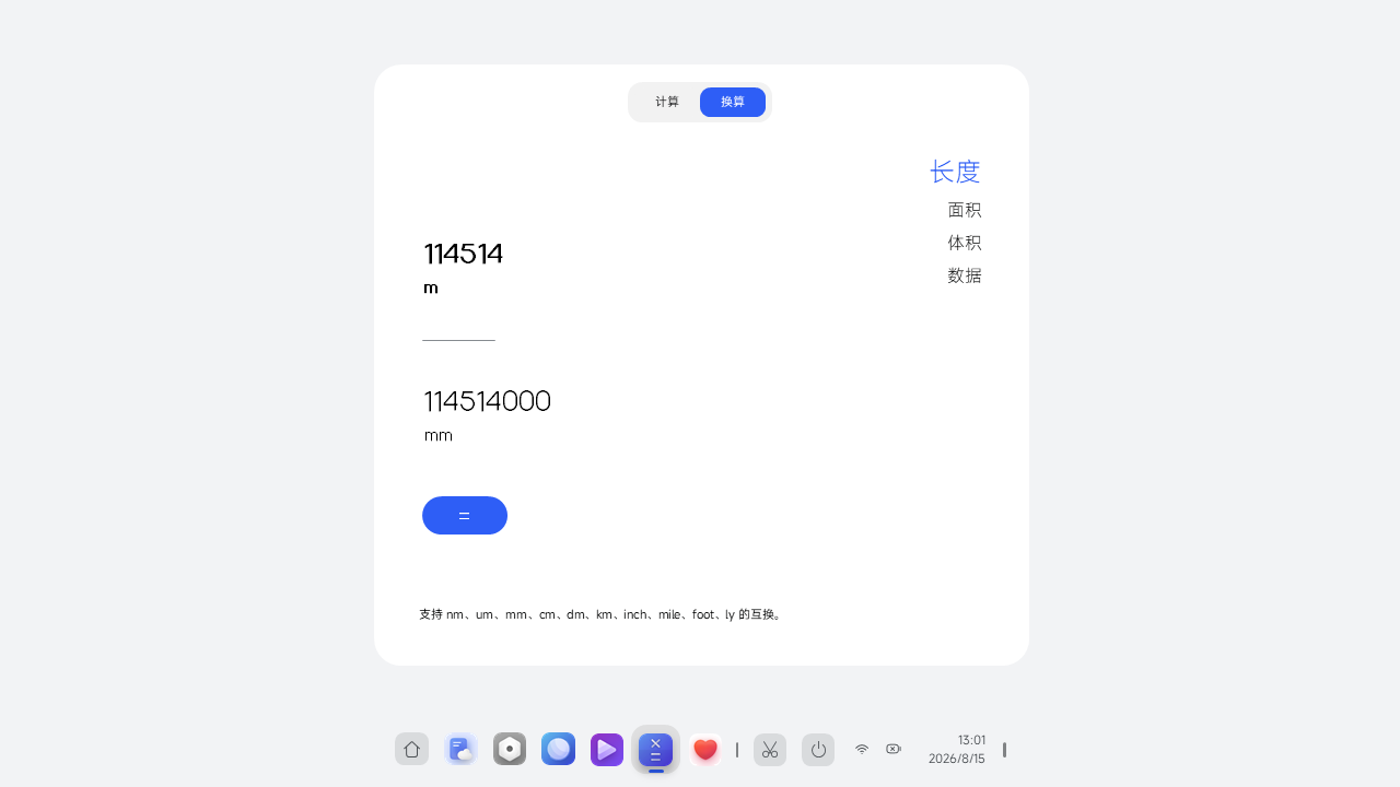 预览图 3