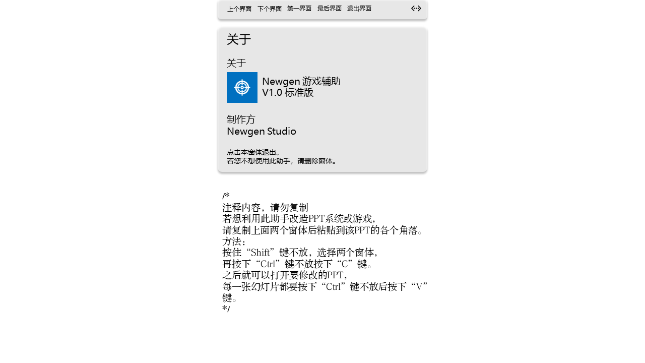 预览图 1