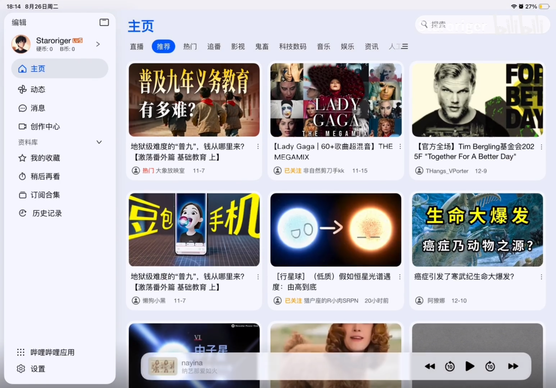 预览图 4