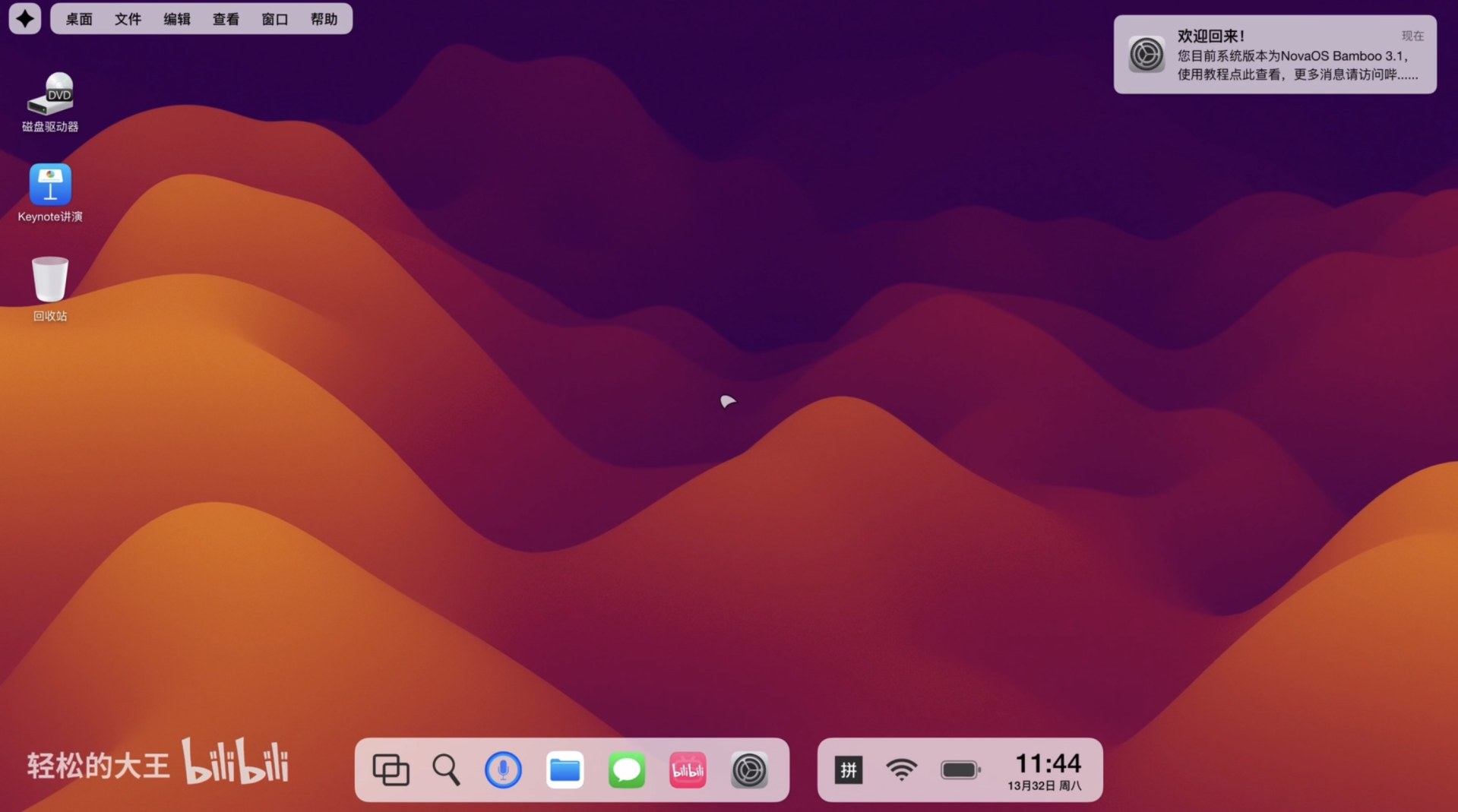预览图 2