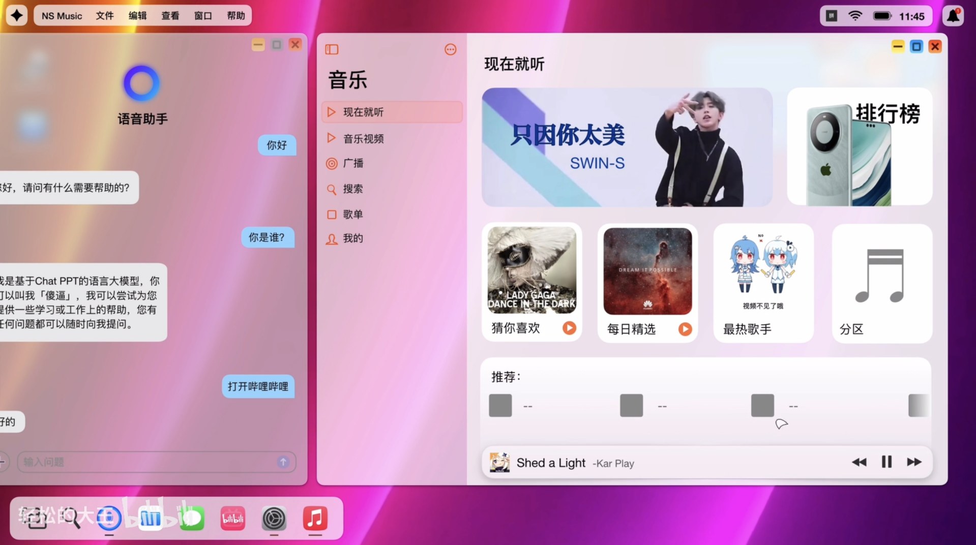 预览图 3