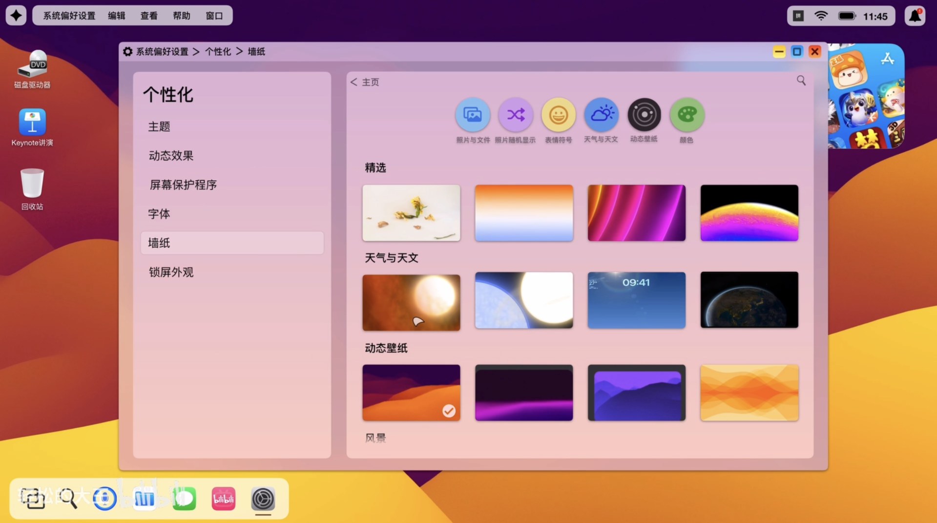 预览图 4