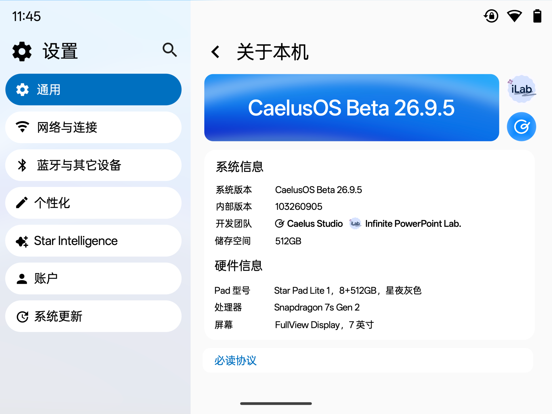 预览图 3