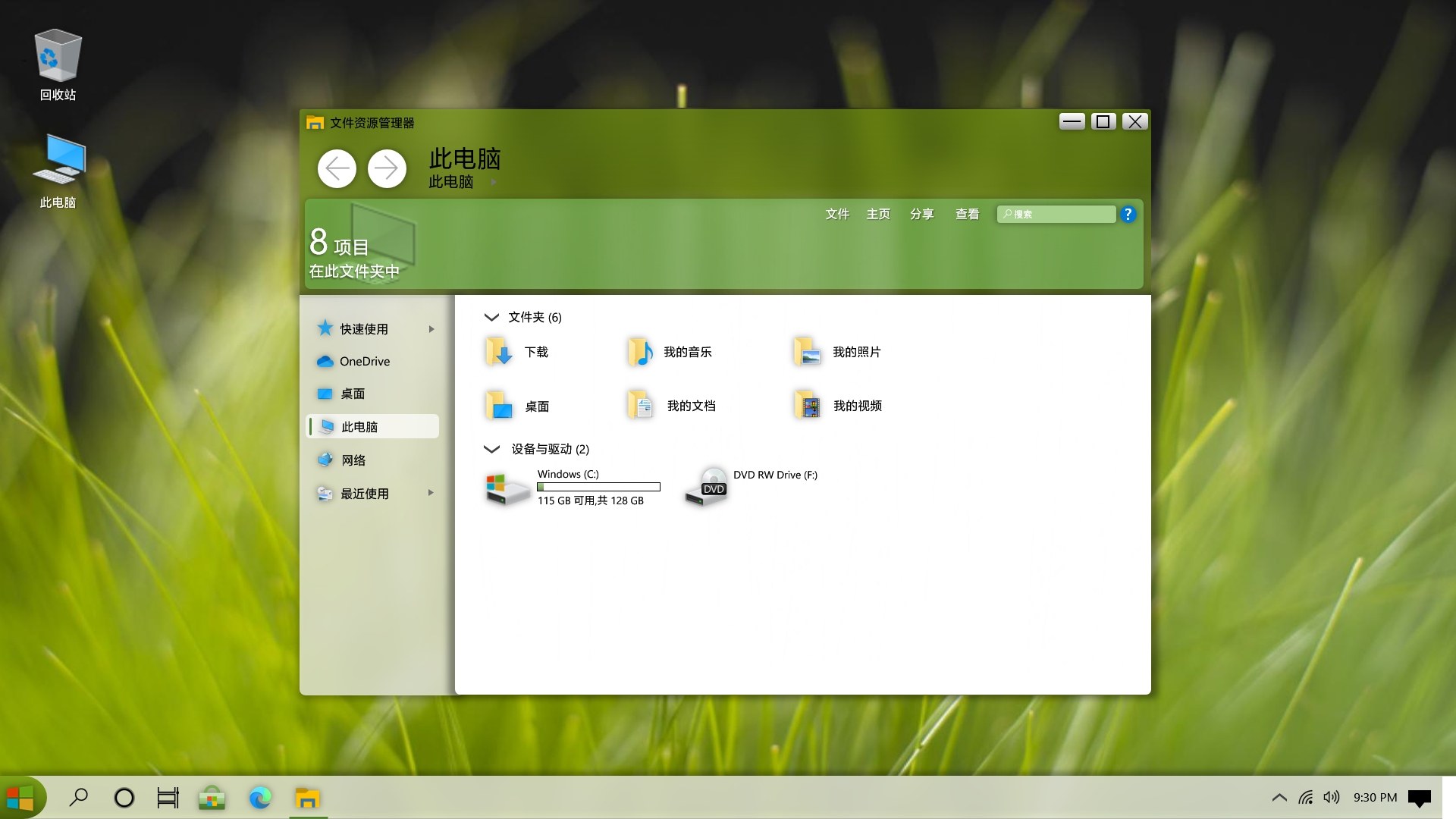 预览图 3