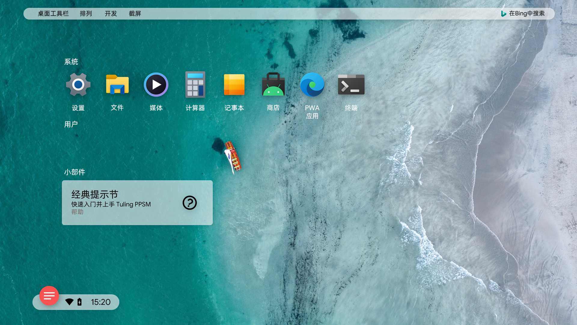 预览图 1