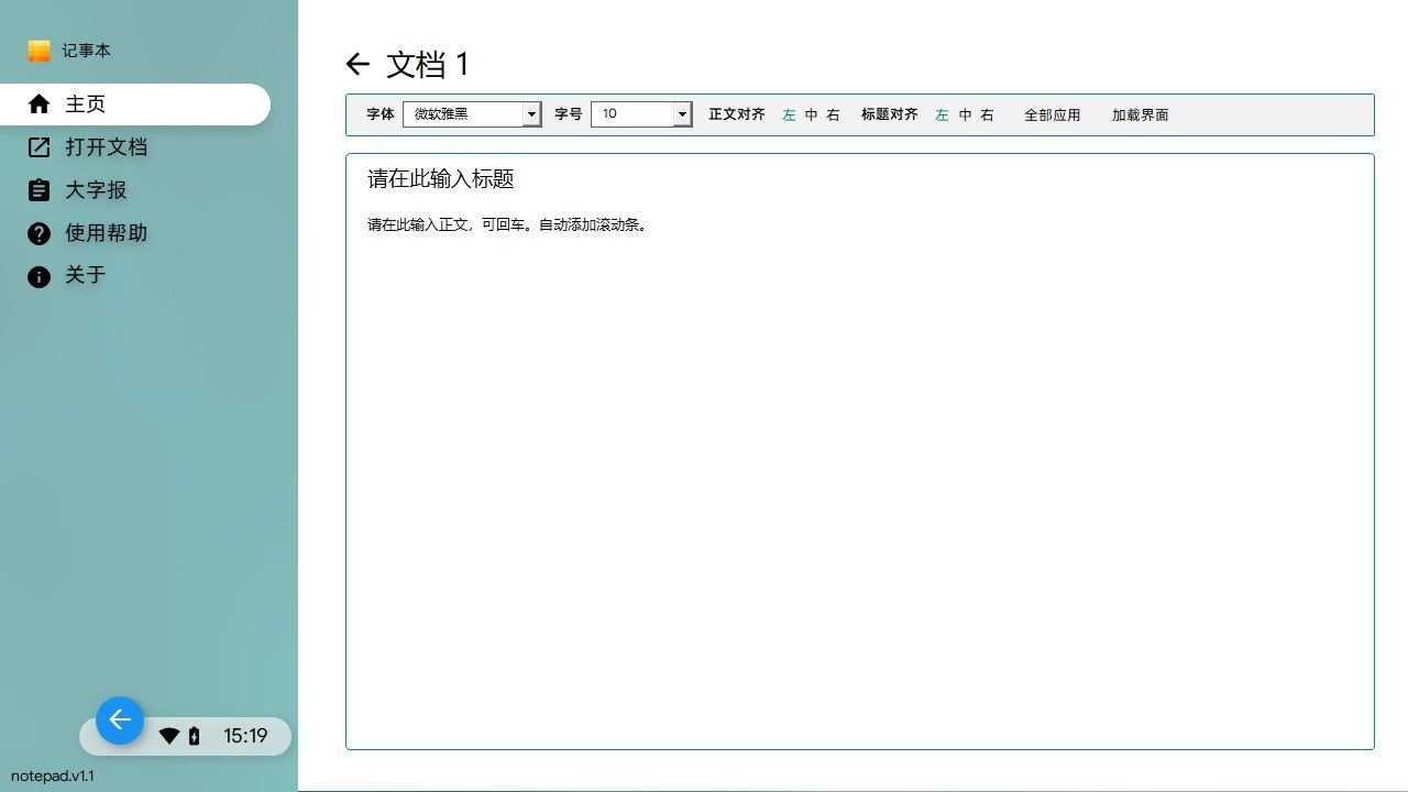 预览图 4